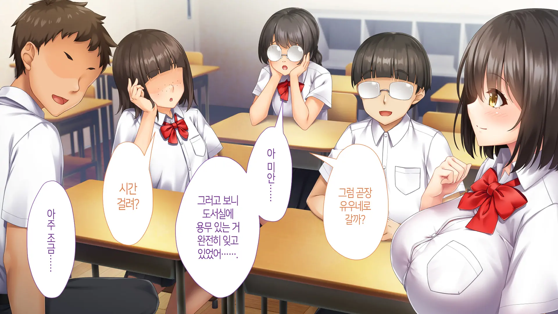 Nukegake Wa Shinai To Yakusoku Shita Kedo, Boku Wa Anoko Ni Te O Dashita.│새치기는 안 하겠다고 약속했지만, 나는 그 아이에게 손을 댔다.